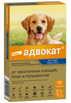 Elanco капли на холку Адвокат® от чесоточных клещей  блох и гельминтов для собак более 25кг – 1 пипетка (43 г)
