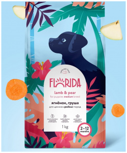 FLORIDA сухой корм для щенков средних пород с ягненком и грушей (3 кг) 