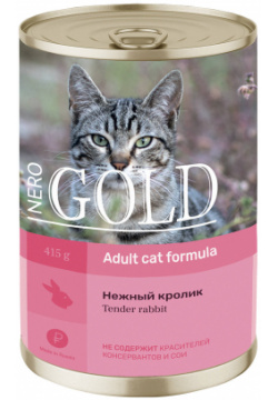 Nero Gold консервы для кошек "Нежный кролик" (415 г) 