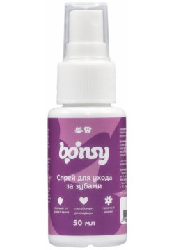 Bonsy спрей для ухода за зубами кошек и собак (50 г) 