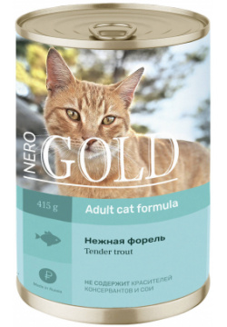 Nero Gold консервы для кошек "Нежная форель" (415 г) 