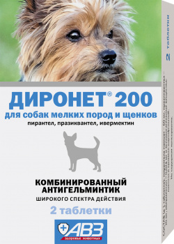 Агроветзащита дИРОНЕТ 200 таблетки для собак мелких пород и щенков  2 таб (10 г)