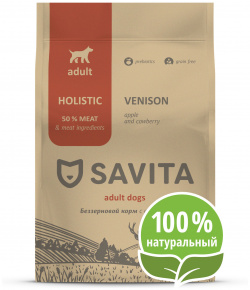 Корм SAVITA беззерновой для взрослых собак с олениной (1 кг) 