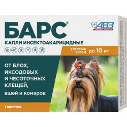 Агроветзащита бАРС капли инсектоакарицидные для собак до 10 кг  1 пипетка 0 67 мл (11 г)
