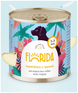 FLORIDA консервы для собак "Перепёлка с грушей" (240 г) 