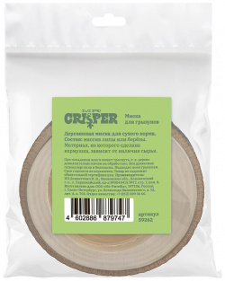 MR Crisper деревянная миска для сухого корма (120 г) 