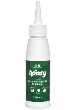 Bonsy очищающий лосьон для ухода за ушами собак и кошек (100 г) 