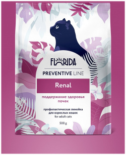 Florida Preventive Line renal сухой корм для кошек "Поддержание здоровья почек" (1 5 кг) 