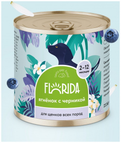 FLORIDA консервы для щенков "Ягненок с черникой" (240 г) собак