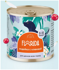 FLORIDA консервы для щенков "Индейка с клюквой" (400 г) 