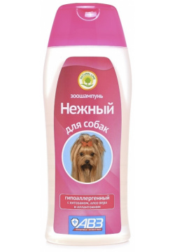 Агроветзащита нежный шампунь для собак гипоаллергенный (270 г) зоошампунь