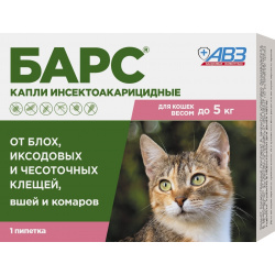Агроветзащита бАРС капли инсектоакарицидные для кошек до 5 кг (1 пип  по 0 мл) (14 г)