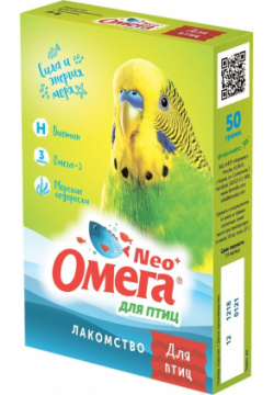 Фармакс омега Neo витамины для птиц с биотином (65 г) 