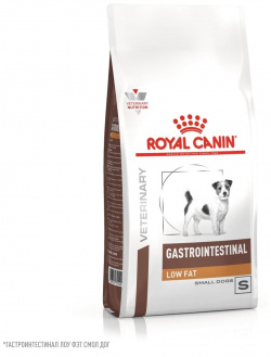 Royal Canin (вет корма) для взрослых собак малых пород при нарушениях пищеварения (1 кг) 