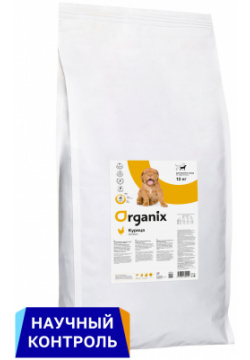 Organix  полнорационный сухой корм для щенков крупных пород с курицей здорового роста и развития (12 кг)