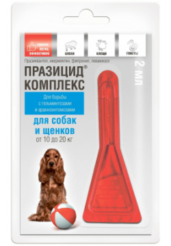 Apicenna празицид Комплекс 3 в 1 для собак и щенков 10 20 кг: от глистов  клещей вшей пипетка (10 г)