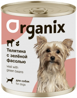 Organix консервы для собак Телятина с зеленой фасолью (100 г) 