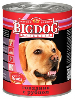 Зоогурман консервы для собак "BIG DOG" говядина с рубцом (850 г) 