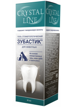 Apicenna зубастик гель для чистки зубов Crystal line (30 г) 