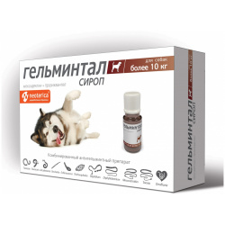 Гельминтал сироп от глистов для собак более 10 кг  мл (60 г)