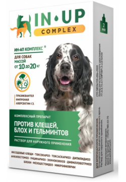 Астрафарм иН АП комплекс для собак массой от 10 до 20 кг против блох  клещей вшей власоедов и гельминтов (22 г)