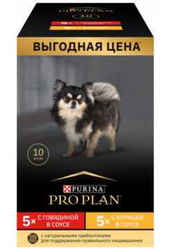 Purina Pro Plan (паучи) набор паучей для взрослых собак малых пород 10 шт  (говядина в соусе курица соусе) (850 г)