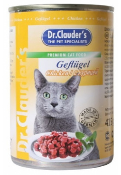 Dr Clauders консервы для кошек с курицей (415 г) 