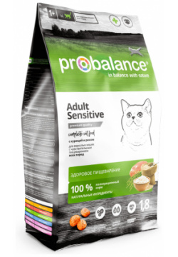 Корм Probalance для кошек с чувствительным пищеварением  курицей и рисом (400 г)