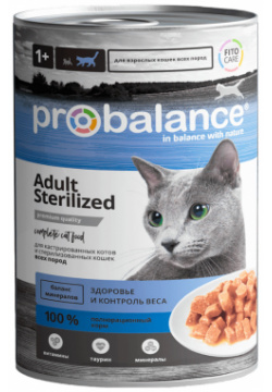 Probalance консервы для кастрированных котов и стерилизованных кошек всех пород (415 г) 