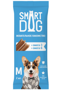 Smart Dog лакомства жевательное лакомство с омега 3 и  6 для собак щенков (36 г)