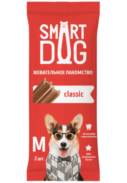 Smart Dog лакомства жевательное лакомство с витаминами и минералами для собак щенков (L) 