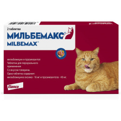 Elanco мильбемакс®  таблетки от гельминтов со вкусом говядины для крупных кошек – 2 (10 г)