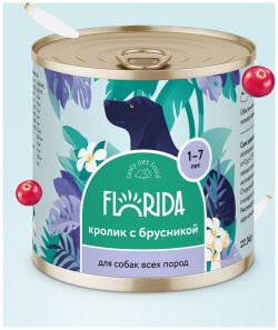 FLORIDA консервы для собак "Кролик с брусникой" (240 г) 
