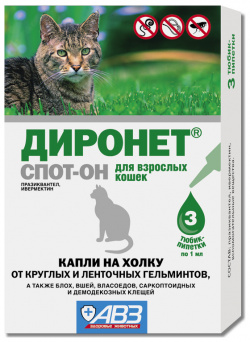 Агроветзащита антигельминтный препарат Диронет спот он широкого спектра действия  Капли на холку для кошек (10 г)