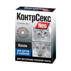 Астрафарм контрСекс Neo Капли для котов и кобелей регуляции половой охоты 2мл (16 г) 