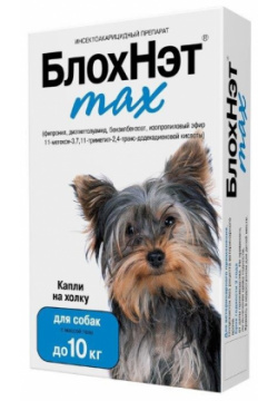 Астрафарм блохНэт max капли для собак до 10 кг от блох и клещей  1 пипетка мл (10 г)
