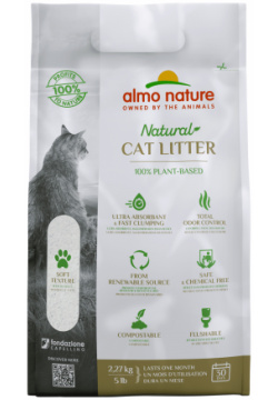 Almo Nature Cat Litter 100% натуральный биоразлагаемый комкующийся наполнитель (4 54 кг) 
