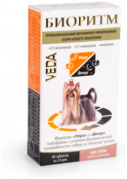 Веда биоритм Витамины для собак малых пород (46 г) 