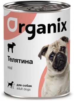 Organix консервы с телятиной для собак (850 г) 