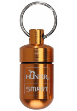 Hunter smart адресник капсула малый (7 г) – полезная и