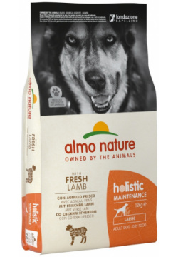 Корм Almo Nature для взрослых собак крупных пород  с ягненком (12 кг)