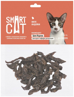 Smart Cat лакомства филе индейки (30 г) 