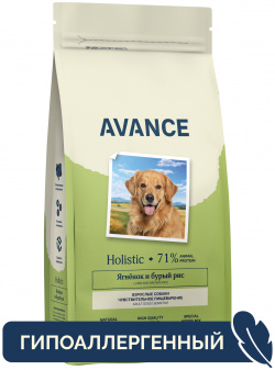 AVANCE holistic полнорационный сухой корм для взрослых собак с чувствительным пищеварением ягненком и бурым рисом (0 8 кг) 