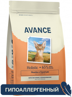 AVANCE holistic полнорационный сухой корм для стерилизованных кошек с индейкой и бурым рисом (2 5 кг) 