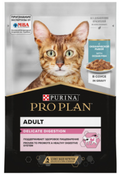 Purina Pro Plan (паучи) влажный корм для взрослых кошек с чувствительным пищеварением или особыми предпочтениями в еде  океанической рыбой соусе (2 21 кг)