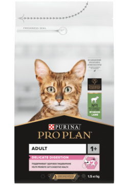 Корм Purina Pro Plan для взрослых кошек с чувствительным пищеварением или особыми предпочтениями в еде  высоким содержанием ягненка (1 5 кг)