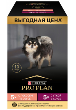 Purina Pro Plan (паучи) набор паучей для взрослых собак малых пород 10 шт  (лосось в соусе утка соусе) (850 г)