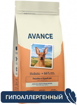 AVANCE holistic полнорационный сухой корм для взрослых собак малых пород с индейкой и бурым рисом (10 кг) 