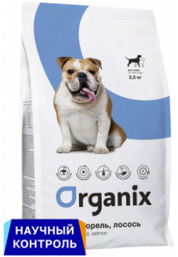 Organix  полнорационный сухой корм для взрослых собак всех пород с форелью и лососем (12 кг)