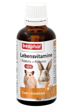 Beaphar витамины для грызунов и кроликов (50 г) Кормовая добавка Lebensvitamine